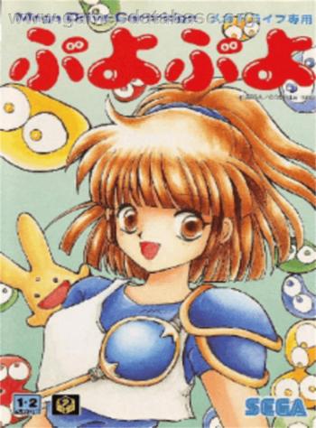 Cover Puyo Puyo for Genesis - Mega Drive